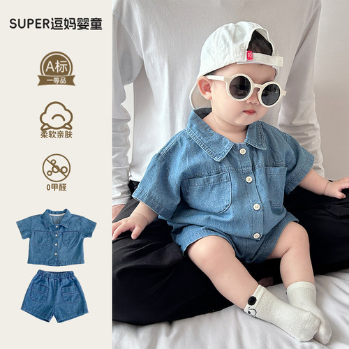婴儿衣服夏天套装男宝宝夏装洋气牛仔两件套韩版婴幼儿百天拍照服