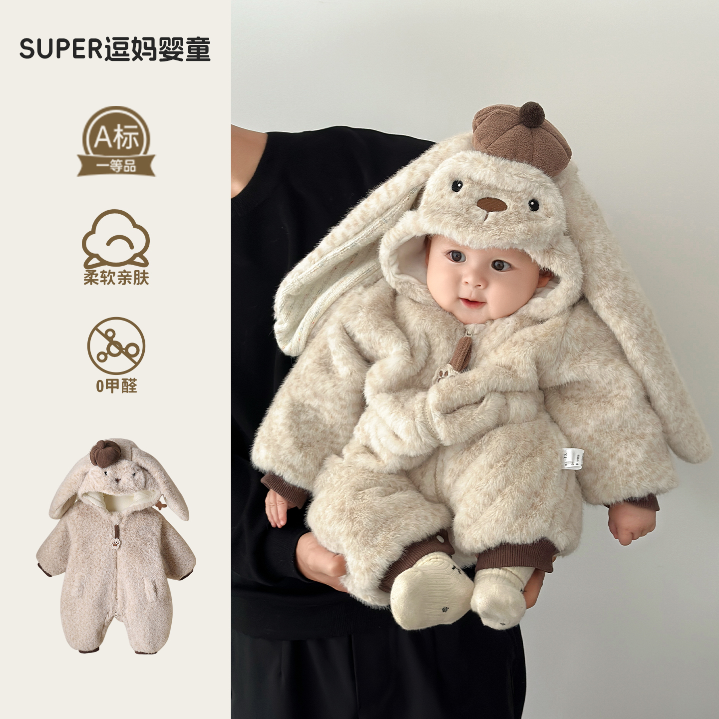 婴儿外出服冬装加厚小月龄宝宝可爱风毛毛爬服韩版洋气连体服冬天