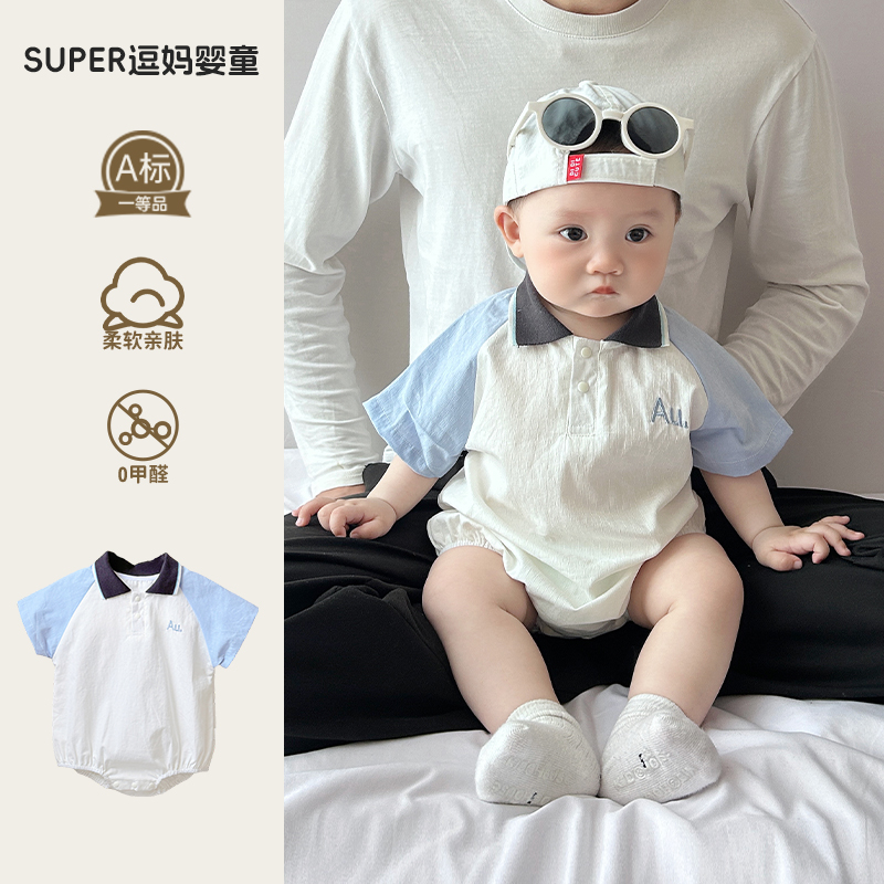 小月龄夏季衣服婴儿包屁衣夏装超韩洋气婴幼儿拼袖三角哈衣百日服