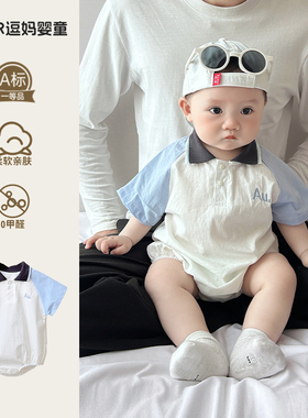 小月龄夏季衣服婴儿包屁衣夏装超韩洋气婴幼儿拼袖三角哈衣百日服