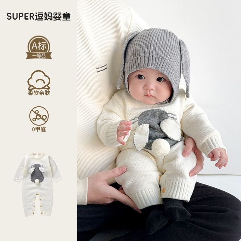 连体衣婴儿春秋款小月龄宝宝衣服春装超萌可爱婴幼儿针织爬服百天