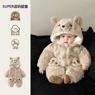 婴儿连体衣冬加厚毛绒绒爬服超萌洋气婴幼儿冬款保暖外出服百日服