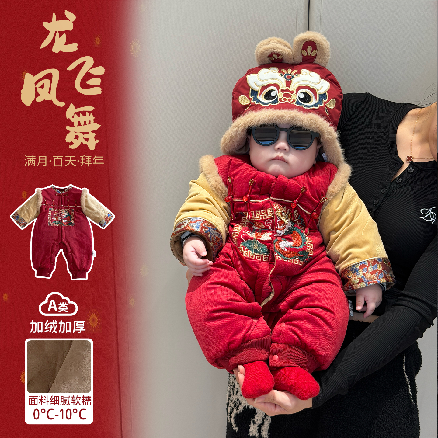 宝宝连体衣冬装小月龄婴儿衣服夹棉加厚保暖衣冬款新中式唐装年服