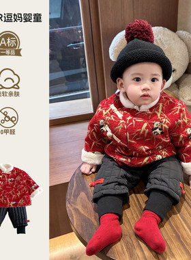 过年男宝衣服一岁宝宝冬装喜庆洋气婴儿复古国风唐装拜年服套装冬