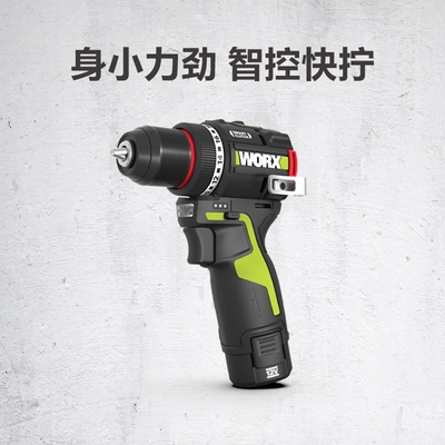 威克士WU135无刷锂电钻大扭力