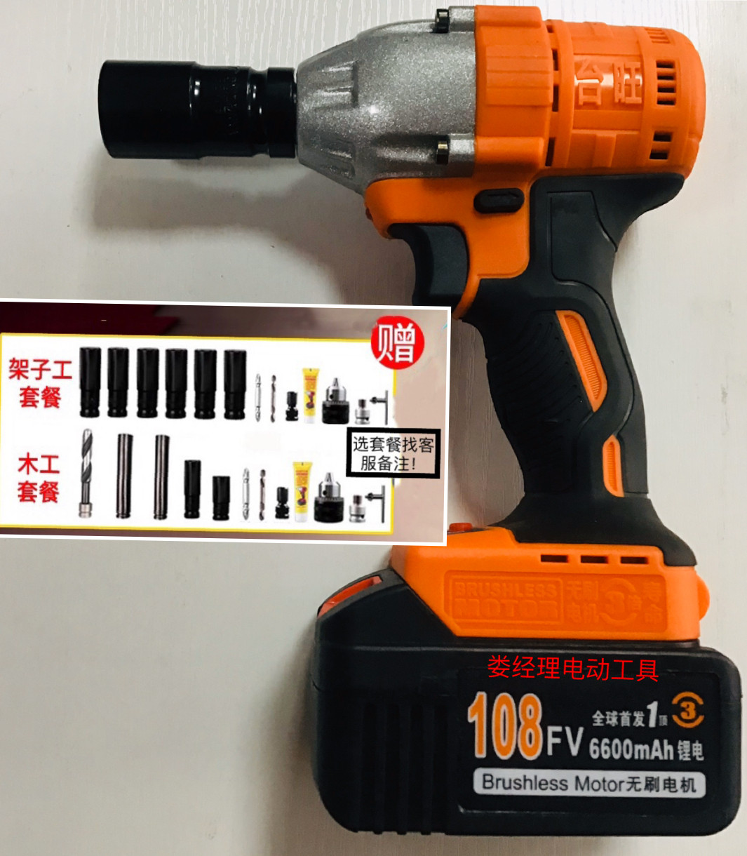 台旺冲击扳手台旺好用