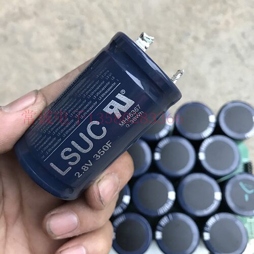 韩国LSUC 2.8V 350F超级法拉电容高耐压低漏电 拆机货外观漂亮