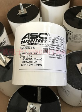 美国ASC 600VAC 47uf薄膜无极电容 大电流 库存新