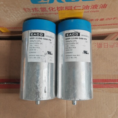 EACO 1100VDC 500UF高压薄膜电容无极电压