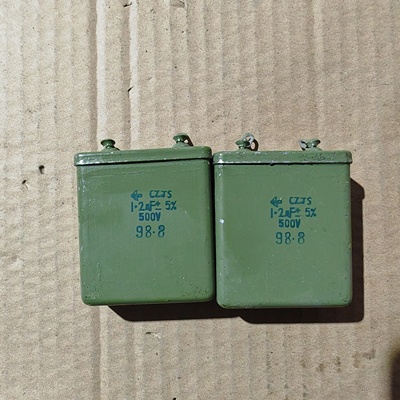 老式铁壳油浸电容500v1.2uf 风扇电容