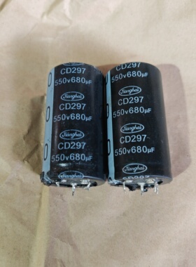 原装拆机江海550v680uf CD297 四角电解电容体积40*75