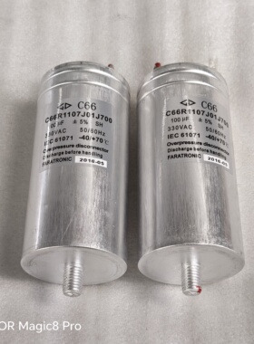 原装厦门法拉 330vac100uf薄膜无极油浸电容拆机外观漂亮