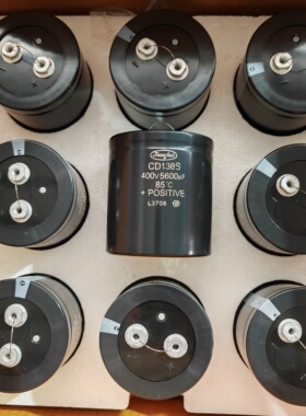 江海CD138S 400v5600uf直流变频器电容 体积90*96库存新