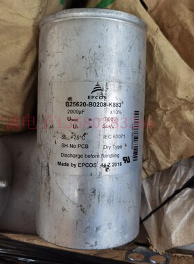 西门子薄膜无极电容 900vdc  2000uf 大容量储能滤波电容