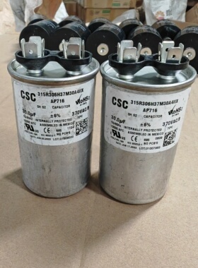 美国CSC 370vac30uf拆机油浸电容