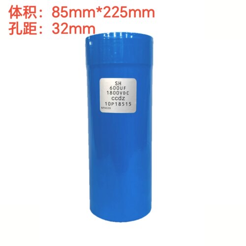 原装拆机高压薄膜无极电容1800v600uf大功率蚯引专用电容