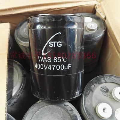 原装拆机大电解电容400V 4700UF 大螺丝头 体积75mm*105mm