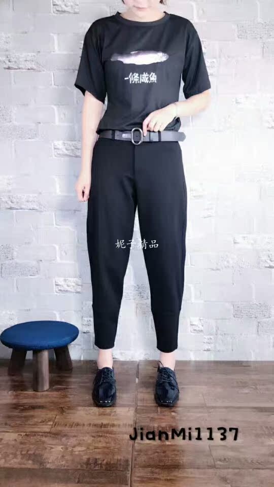 謎底(簡謎)1137 2018春季韓版休閑褲女哈倫褲黑色小腳褲九分褲