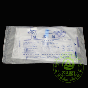 天媛一次性引流袋尿袋导尿管集尿袋老人尿失禁1000ml医用女用男用