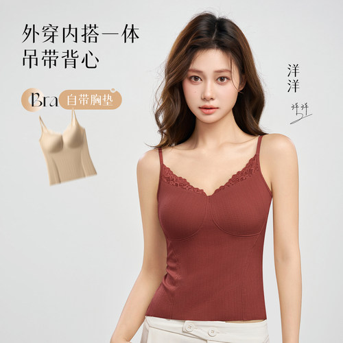 秋冬一体式免穿文胸蕾丝吊带背心