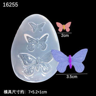 镜面3连迷你蝴蝶滴胶硅胶模具创意DIY手机壳贴片饰品配件工具模具