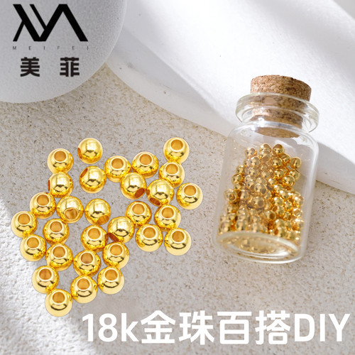 18k金小金珠配件配饰百搭DIY手串