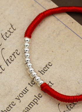 2026新款高级感足银珠珠红绳手链本命年保平安送妈妈 【S00949】