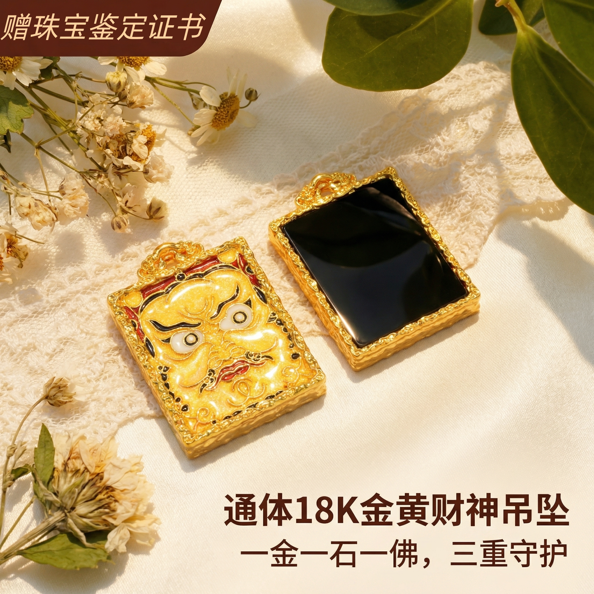 【严选】通体18k金黑玛瑙黄财神方牌吊坠百搭DIY项链配件QL07465