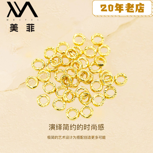 【店铺专属】18k金盘缠配件(6mm)DIY手链锤纹隔片不脱模WT0140