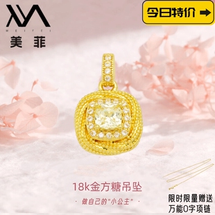 轻奢小众百搭DIY配件不脱模WT0151 18k金方糖项链吊坠女款 严选