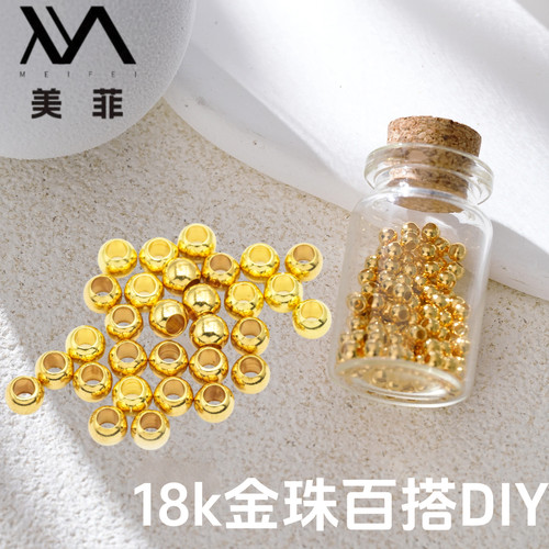 正品18k金小金珠转运珠配件DIY