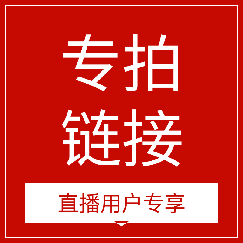 18k金布布手链 长约21cm  不脱模【WT0331】