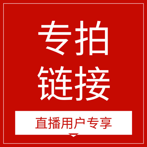 【店铺专属】18k金幸运草系列合集不脱模工艺【直播专拍】