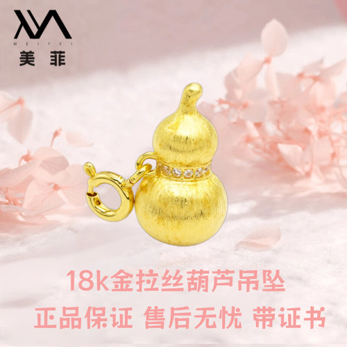 18k金项链吊坠配件百搭diy女款