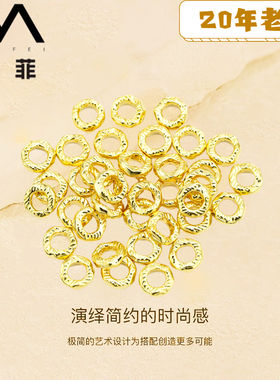 【店铺专属】18k金盘缠配件锤纹隔圈隔片(7mm) 【WT0141】不脱模