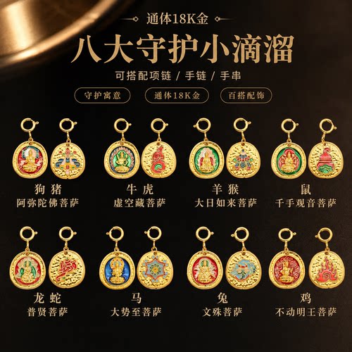 正品18k金小提溜配件吊坠DIY百搭