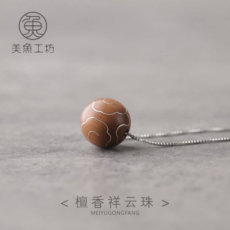 美鱼工坊木质檀香木盒子链女镶嵌