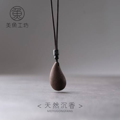 原创禅意水滴吊坠项链长款