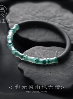 黑檀木玉竹节细手镯女款国风饰品