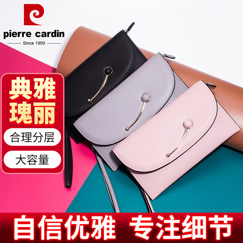 皮尔卡丹牛皮女士钱包长款多功能手包真皮轻薄票夹礼盒送女友礼物
