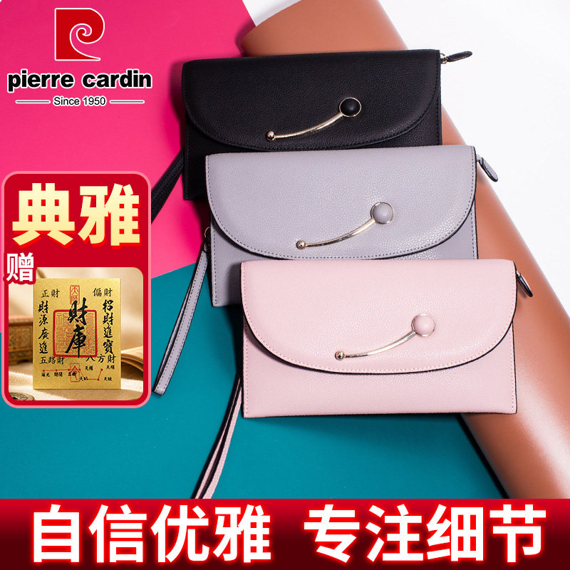 皮尔卡丹牛皮女士钱包长款多功能手包真皮轻薄票夹礼盒送女友礼物