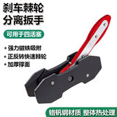 汽车碟式 更换调整扳手分离器 刹车分泵活塞回位工具顶换刹车片拆装