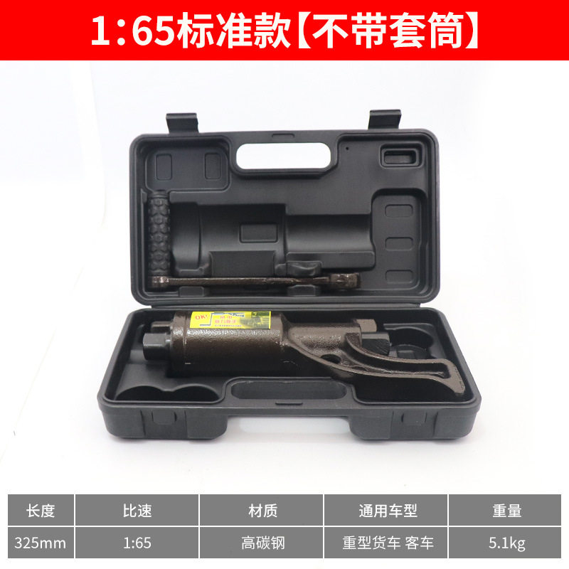 重型省力手摇增力扳手换胎拆卸