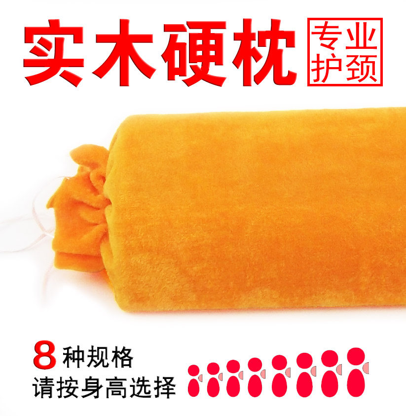 真实有效日本护颈枕修复颈椎专用颈椎枕头牵引器木枕头送发热枕套