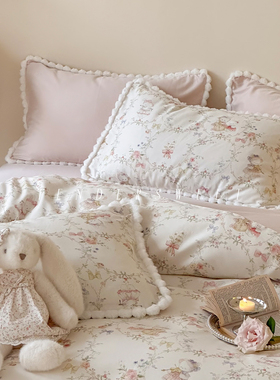 Tender| 法式少女秋冬全棉磨毛四件套长绒棉纯棉可爱毛球床上用品