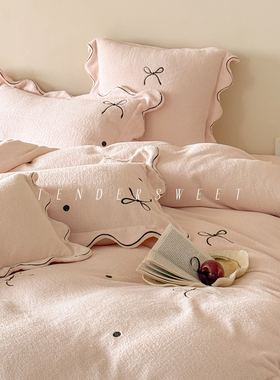 Tender| 法式少女秋冬季牛奶绒四件套蝴蝶结刺绣加厚保暖床上用品
