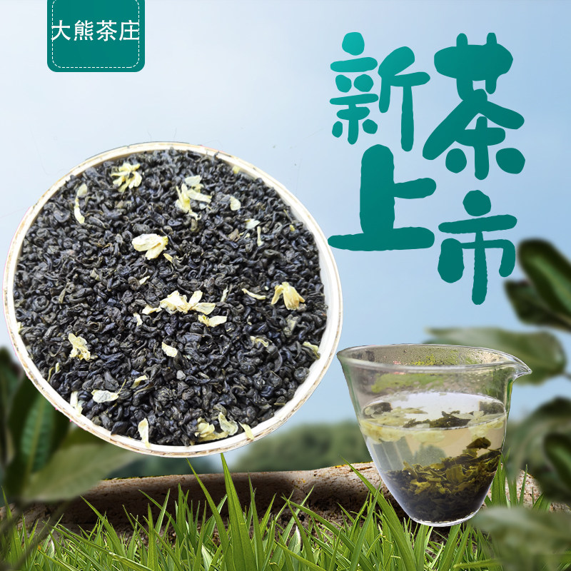 新茶蟹目香珠 老茶客喜爱浓香耐泡 四川成都茉莉花茶