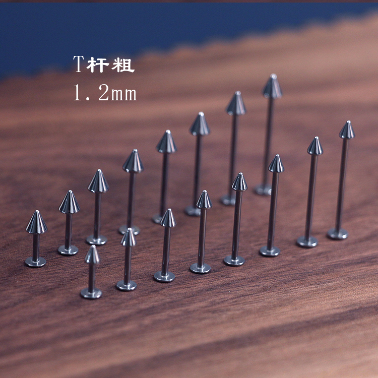 尖锥唇钉穿刺饰品痣钉梨涡钉