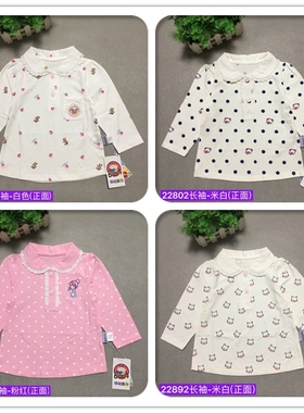 双11断码清货特价【叭叭贝比长袖】女童22919/22920/22892/22802