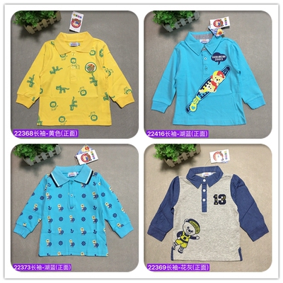 叭叭贝比男童纯棉长袖T恤清仓